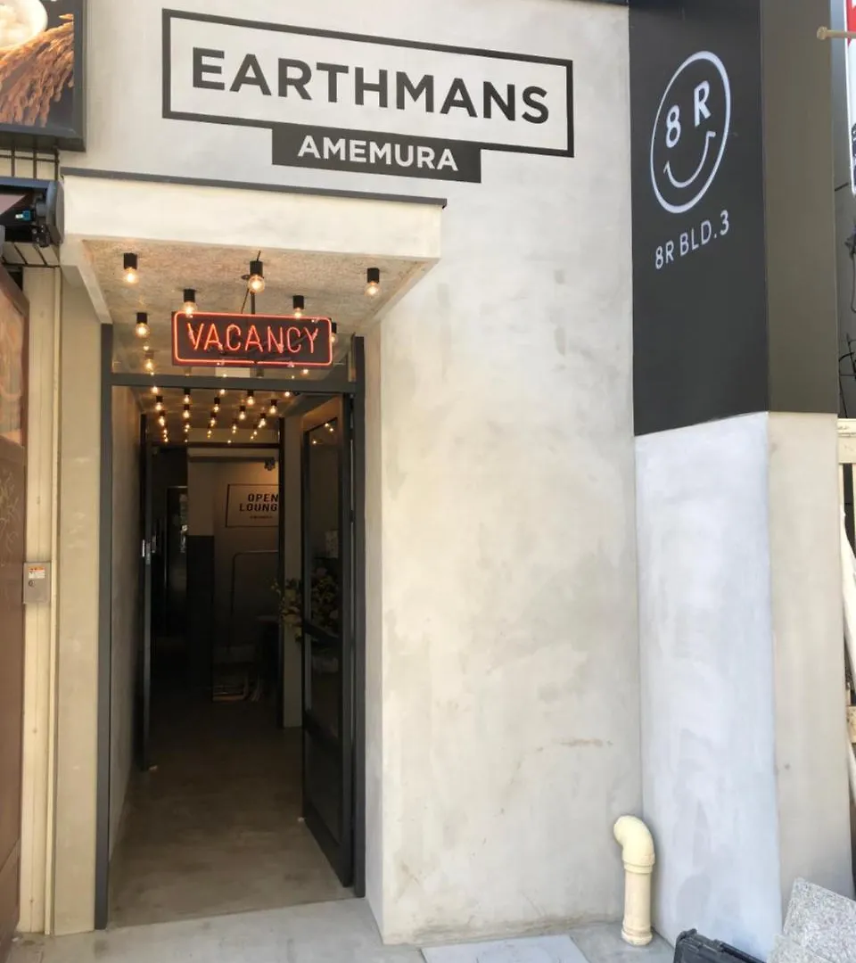 Earthmans Amemura Osaka